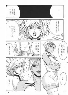 (C68) [Sangatsu no Lion (Don Shigeru)] RAW is ROSES (Rumble Roses) - page 12