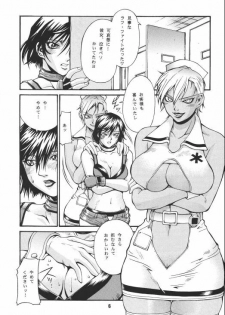 (C68) [Sangatsu no Lion (Don Shigeru)] RAW is ROSES (Rumble Roses) - page 6