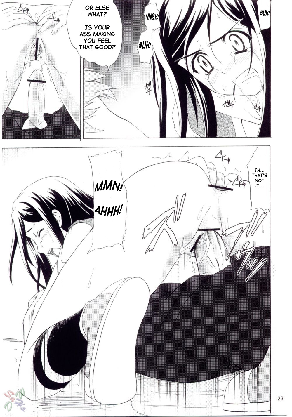 (C67) [Perceptron (Asaga Aoi)] PRIDE (Mai-HiME) [English] [SaHa] page 23 full