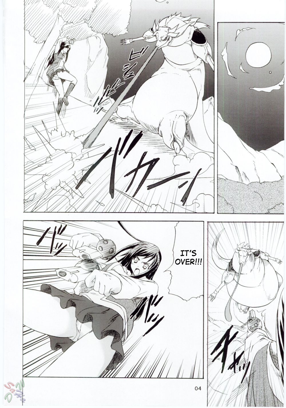 (C67) [Perceptron (Asaga Aoi)] PRIDE (Mai-HiME) [English] [SaHa] page 4 full