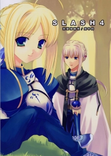 (C67) [Renai Mangaka (Naruse Hirofumi)] SLASH 4 (Fate/stay night)
