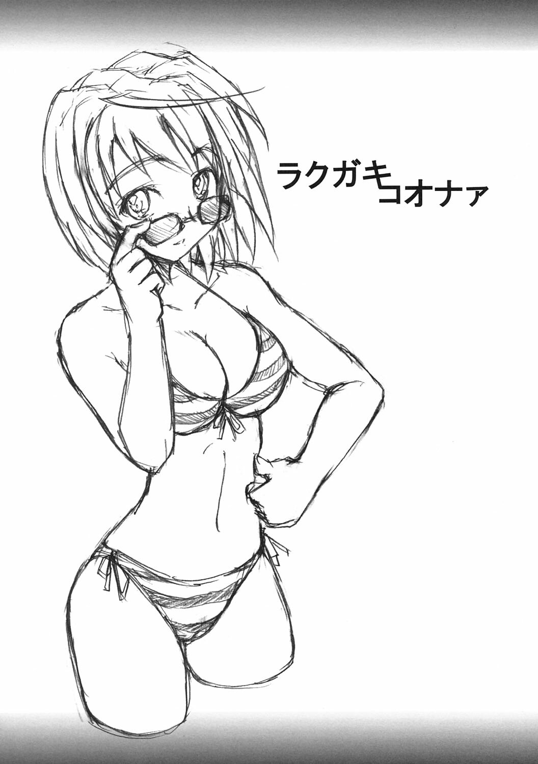 (C67) [Poyopacho (UmiUshi)] Poyopacho Mp (My-HiME) page 30 full