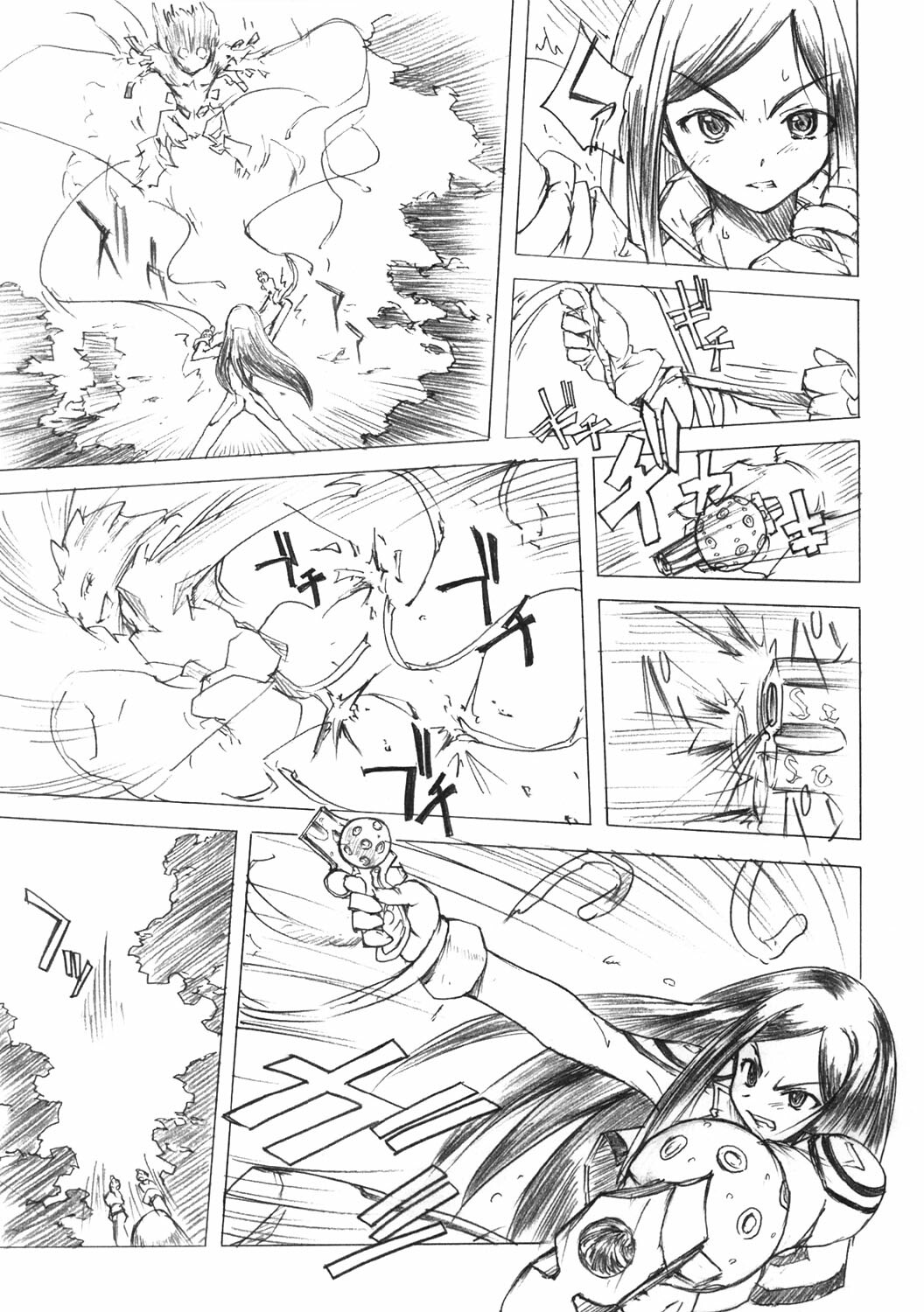 (C67) [Poyopacho (UmiUshi)] Poyopacho Mp (My-HiME) page 4 full