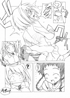 (C67) [Poyopacho (UmiUshi)] Poyopacho Mp (My-HiME) - page 10