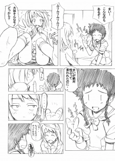 (C67) [Poyopacho (UmiUshi)] Poyopacho Mp (My-HiME) - page 13