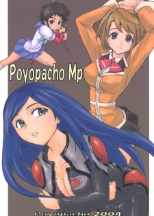 (C67) [Poyopacho (UmiUshi)] Poyopacho Mp (My-HiME)