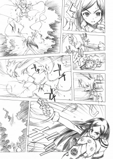 (C67) [Poyopacho (UmiUshi)] Poyopacho Mp (My-HiME) - page 4