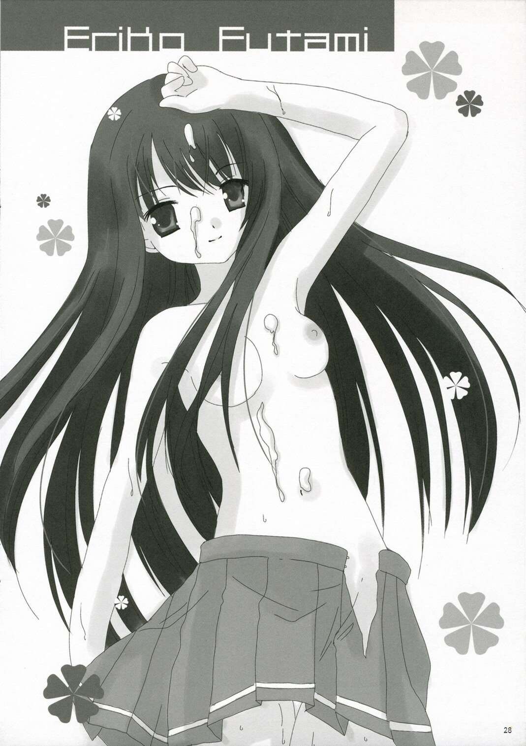 (C70) [D.N.A.Lab. (Miyasu Risa)] Kyou Koso Boku ni Onna no Ko no Hoken Taiiku wo (KimiKiss) page 26 full