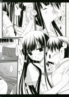 (C70) [D.N.A.Lab. (Miyasu Risa)] Kyou Koso Boku ni Onna no Ko no Hoken Taiiku wo (KimiKiss) - page 11