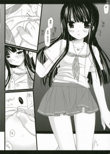 (C70) [D.N.A.Lab. (Miyasu Risa)] Kyou Koso Boku ni Onna no Ko no Hoken Taiiku wo (KimiKiss) - page 12
