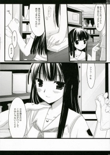 (C70) [D.N.A.Lab. (Miyasu Risa)] Kyou Koso Boku ni Onna no Ko no Hoken Taiiku wo (KimiKiss) - page 22