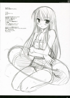 (C70) [D.N.A.Lab. (Miyasu Risa)] Kyou Koso Boku ni Onna no Ko no Hoken Taiiku wo (KimiKiss) - page 24