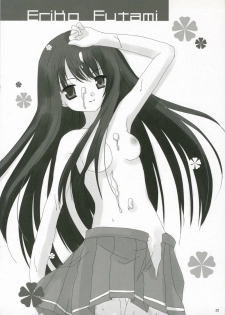 (C70) [D.N.A.Lab. (Miyasu Risa)] Kyou Koso Boku ni Onna no Ko no Hoken Taiiku wo (KimiKiss) - page 26