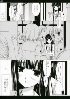 (C70) [D.N.A.Lab. (Miyasu Risa)] Kyou Koso Boku ni Onna no Ko no Hoken Taiiku wo (KimiKiss) - page 5