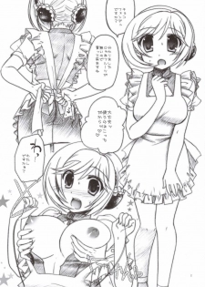 [IIWAKE-GAISYA (Shigemiya Kyouhei)] Melmilk 1.5 (Super Robot Taisen) - page 2