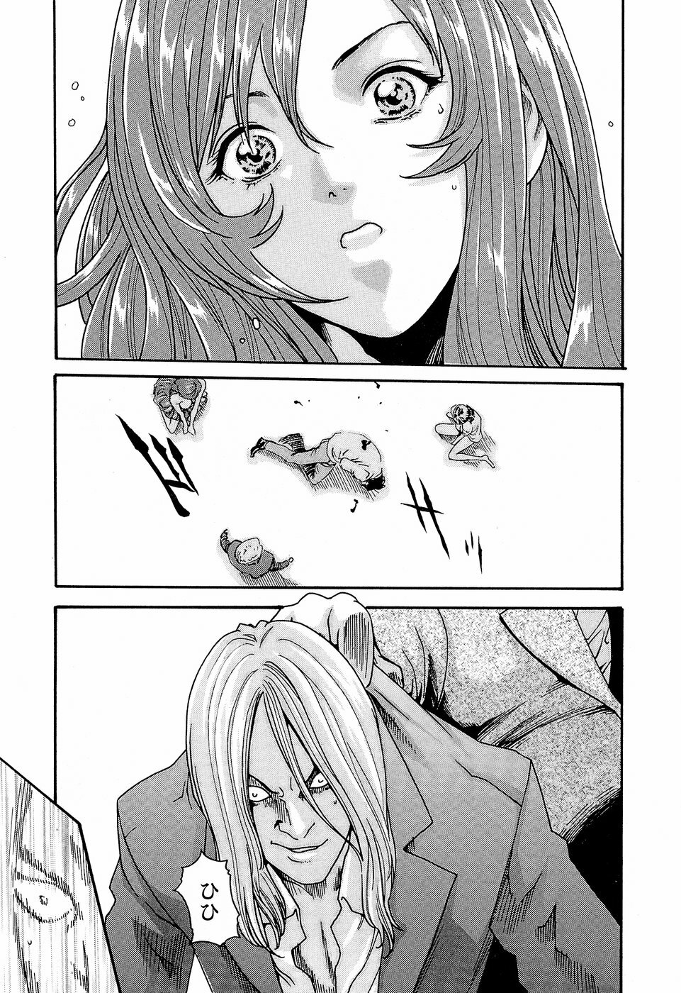 [Haruki] Hishoka Drop - Secretarial Section Drop 3 page 145 full