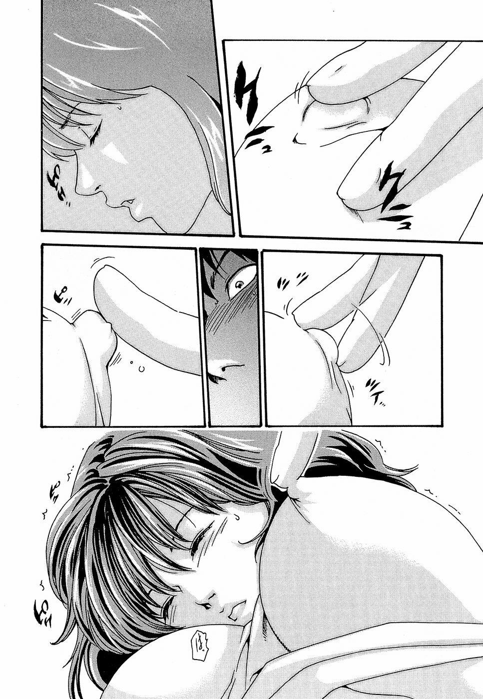 [Haruki] Hishoka Drop - Secretarial Section Drop 3 page 71 full