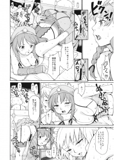 [PARANOIA CAT (Fujiwara Shunichi)] Touhou Ukiyo Emaki Hong Meiling (Touhou Project) - page 13