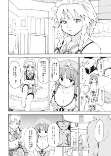 [PARANOIA CAT (Fujiwara Shunichi)] Touhou Ukiyo Emaki Hong Meiling (Touhou Project) - page 4