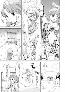[PARANOIA CAT (Fujiwara Shunichi)] Touhou Ukiyo Emaki Hong Meiling (Touhou Project) - page 7