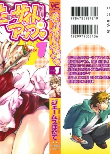 [James Hotate] Sunny Side Up Vol. 1