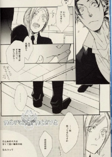 (SUPER15) [MICROMACRO (Yamada Sakurako)] Baby, Baby (Final Fantasy VII Advent Children) - page 11