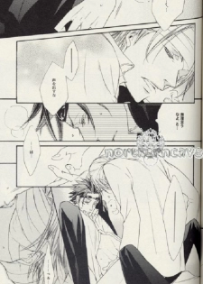 (SUPER15) [MICROMACRO (Yamada Sakurako)] Baby, Baby (Final Fantasy VII Advent Children) - page 14