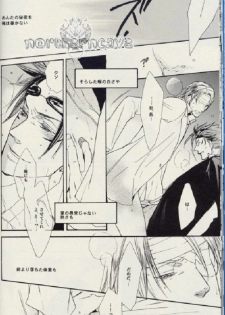(SUPER15) [MICROMACRO (Yamada Sakurako)] Baby, Baby (Final Fantasy VII Advent Children) - page 15