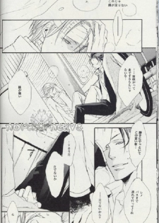 (SUPER15) [MICROMACRO (Yamada Sakurako)] Baby, Baby (Final Fantasy VII Advent Children) - page 17