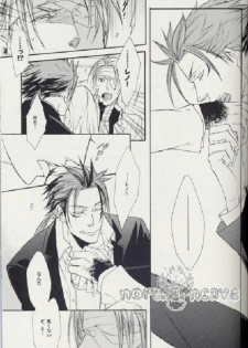 (SUPER15) [MICROMACRO (Yamada Sakurako)] Baby, Baby (Final Fantasy VII Advent Children) - page 18