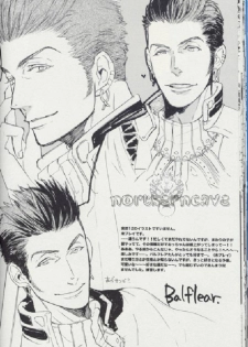 (SUPER15) [MICROMACRO (Yamada Sakurako)] Baby, Baby (Final Fantasy VII Advent Children) - page 24