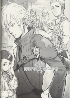 (SUPER15) [MICROMACRO (Yamada Sakurako)] Baby, Baby (Final Fantasy VII Advent Children) - page 26