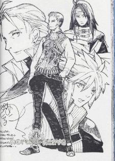 (SUPER15) [MICROMACRO (Yamada Sakurako)] Baby, Baby (Final Fantasy VII Advent Children) - page 28