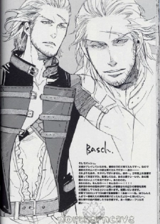 (SUPER15) [MICROMACRO (Yamada Sakurako)] Baby, Baby (Final Fantasy VII Advent Children) - page 30