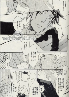 (SUPER15) [MICROMACRO (Yamada Sakurako)] Baby, Baby (Final Fantasy VII Advent Children) - page 4