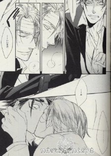 (SUPER15) [MICROMACRO (Yamada Sakurako)] Baby, Baby (Final Fantasy VII Advent Children) - page 6