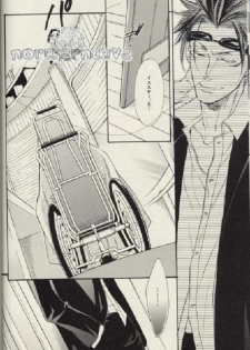 (SUPER15) [MICROMACRO (Yamada Sakurako)] Baby, Baby (Final Fantasy VII Advent Children) - page 9