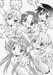[Toraya (Itoyoko)] Yatteke! Sailor Fuku 3 (Lucky Star) - page 3