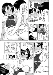 (COMIC1☆2) [Studio Wallaby (Niiruma Kenji)] Tifa to Yuffie to Yojouhan (Final Fantasy VII) - page 18