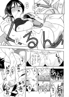 (COMIC1☆2) [Studio Wallaby (Niiruma Kenji)] Tifa to Yuffie to Yojouhan (Final Fantasy VII) - page 20