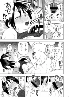 (COMIC1☆2) [Studio Wallaby (Niiruma Kenji)] Tifa to Yuffie to Yojouhan (Final Fantasy VII) - page 22