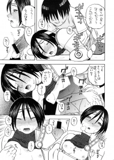 (COMIC1☆2) [Studio Wallaby (Niiruma Kenji)] Tifa to Yuffie to Yojouhan (Final Fantasy VII) - page 24