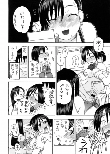 (COMIC1☆2) [Studio Wallaby (Niiruma Kenji)] Tifa to Yuffie to Yojouhan (Final Fantasy VII) - page 27