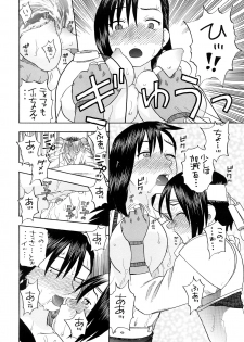 (COMIC1☆2) [Studio Wallaby (Niiruma Kenji)] Tifa to Yuffie to Yojouhan (Final Fantasy VII) - page 29