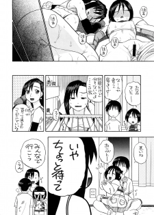 (COMIC1☆2) [Studio Wallaby (Niiruma Kenji)] Tifa to Yuffie to Yojouhan (Final Fantasy VII) - page 31