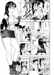 (COMIC1☆2) [Studio Wallaby (Niiruma Kenji)] Tifa to Yuffie to Yojouhan (Final Fantasy VII) - page 4
