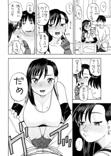 (COMIC1☆2) [Studio Wallaby (Niiruma Kenji)] Tifa to Yuffie to Yojouhan (Final Fantasy VII) - page 5