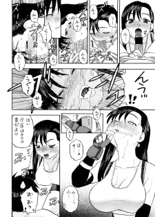 (COMIC1☆2) [Studio Wallaby (Niiruma Kenji)] Tifa to Yuffie to Yojouhan (Final Fantasy VII) - page 7