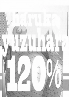 (C72) [Jiyuugaoka Shoutengai (Hiraki Naori)] Haruka 120% + Konomi 10% (ToHeart2 AnotherDays) - page 2