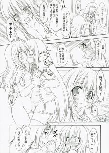 (SC34) [Chinpudo (Marui)] SpiPani (Strawberry Panic!) - page 11